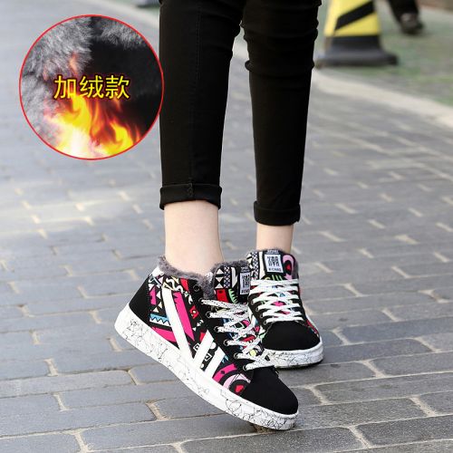 Chaussures de tennis femme Semelles en Caoutchouc - Ref 3254742