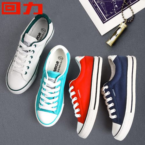 Chaussures de tennis femme WARRIOR Semelles en Caoutchouc - Ref 3254747