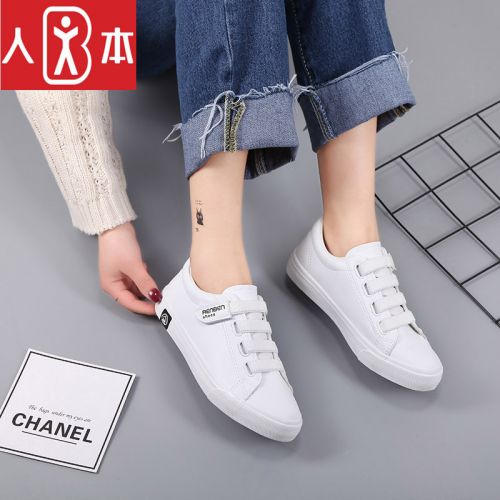 Chaussures de tennis femme - Ref 3254756