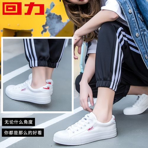Chaussures de tennis femme WARRIOR Semelles en Caoutchouc - Ref 3254774