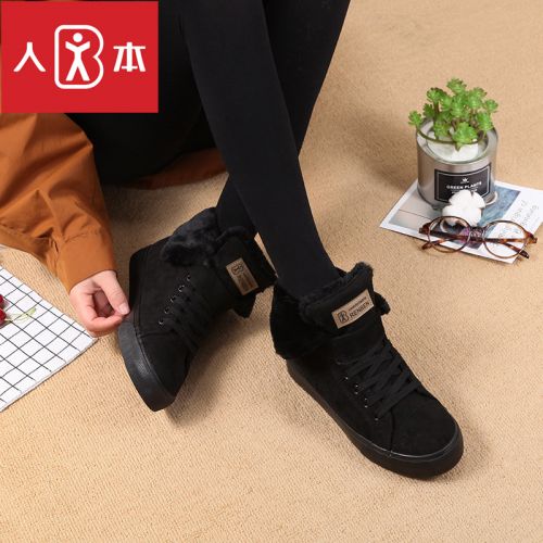 Chaussures de tennis femme Semelles en Caoutchouc - Ref 3254775