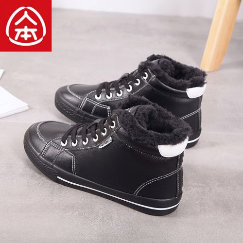 Chaussures de tennis femme Semelles en Caoutchouc - Ref 3254777