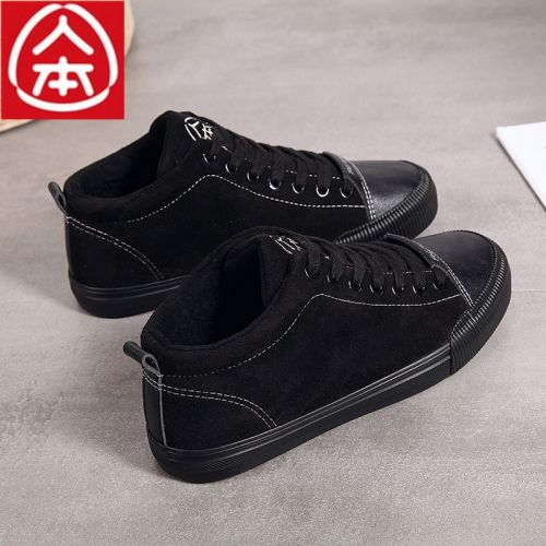 Chaussures de tennis femme Semelles en Caoutchouc - Ref 3254785