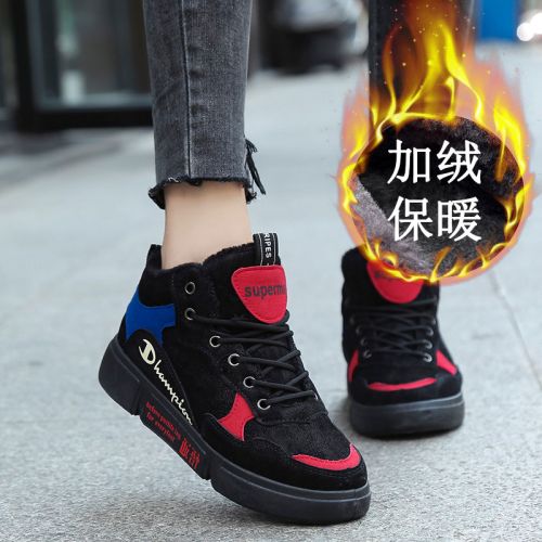 Chaussures de tennis femme SHACKEAM Semelles en Caoutchouc - Ref 3254794