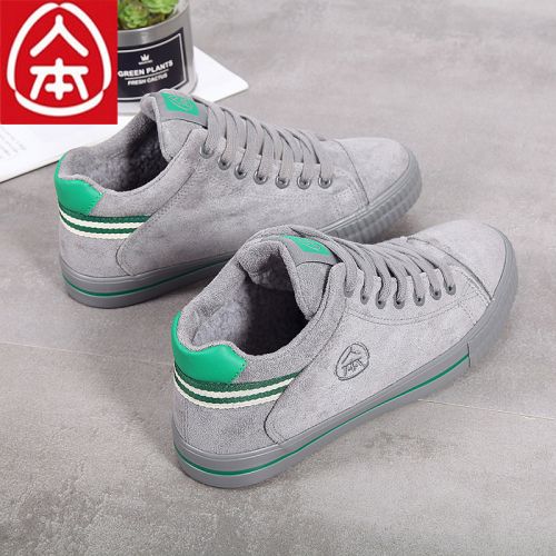 Chaussures de tennis femme Semelles en Caoutchouc - Ref 3254802