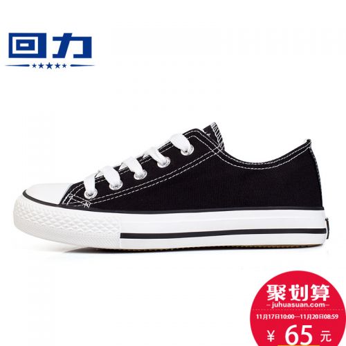 Chaussures de tennis femme WARRIOR Semelles en Caoutchouc - Ref 3254805