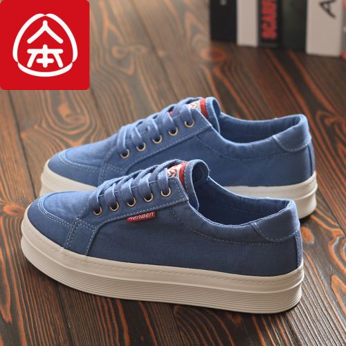 Chaussures de tennis femme Semelles en Caoutchouc - Ref 3254829