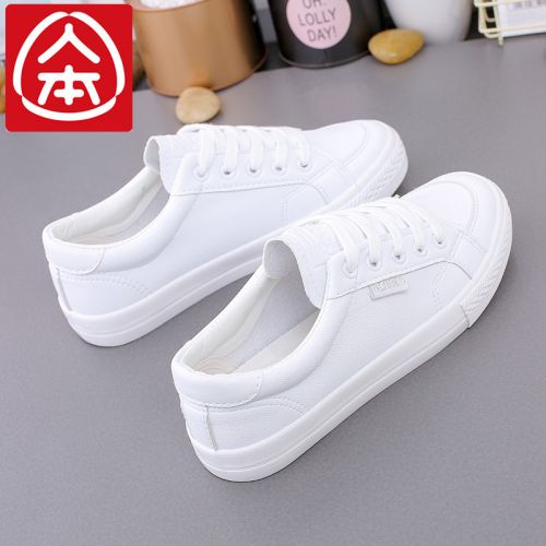 Chaussures de tennis femme Semelles en Caoutchouc - Ref 3254846