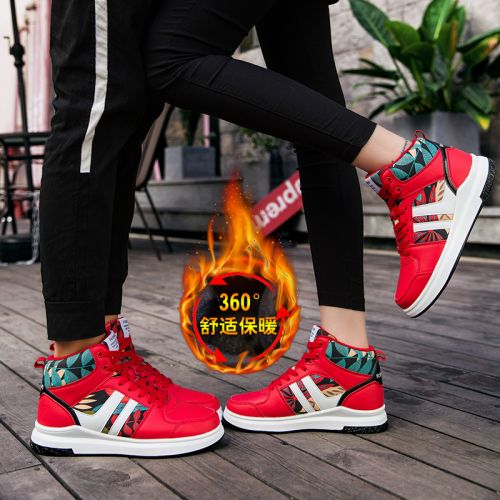 Chaussures de tennis femme Semelles en Caoutchouc - Ref 3254863