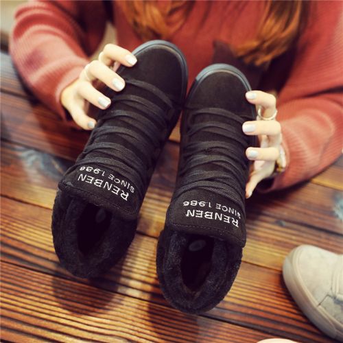 Chaussures de tennis femme Semelles en Caoutchouc - Ref 3254869