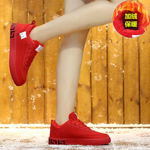 Chaussures de tennis femme Semelles en Caoutchouc - Ref 3254870