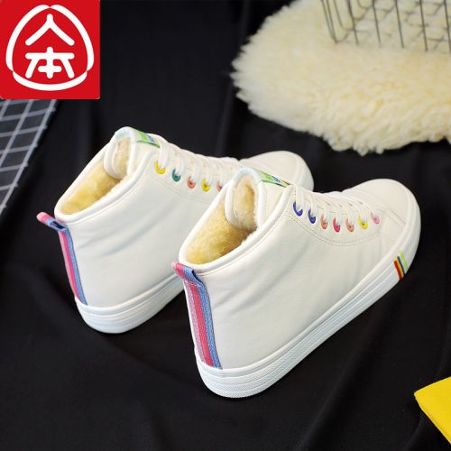 Chaussures de tennis femme Semelles en Caoutchouc - Ref 3254885