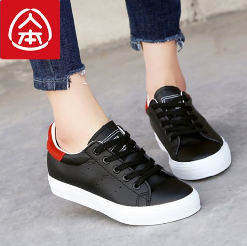 Chaussures de tennis femme Semelles en Caoutchouc - Ref 3254887