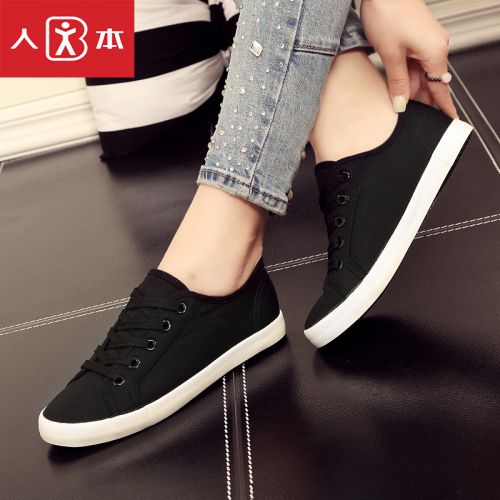 Chaussures de tennis femme Semelles en Caoutchouc - Ref 3254889