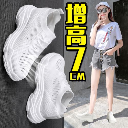 Chaussures de tennis femme DAVETE en Polyurethane - Ref 3254890