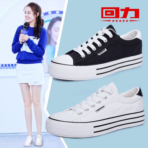 Chaussures de tennis femme WARRIOR Semelles en Caoutchouc - Ref 3254895
