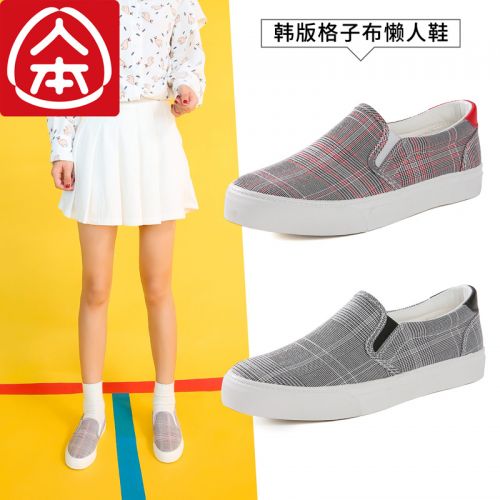 Chaussures de tennis femme Semelles en Caoutchouc - Ref 3254899