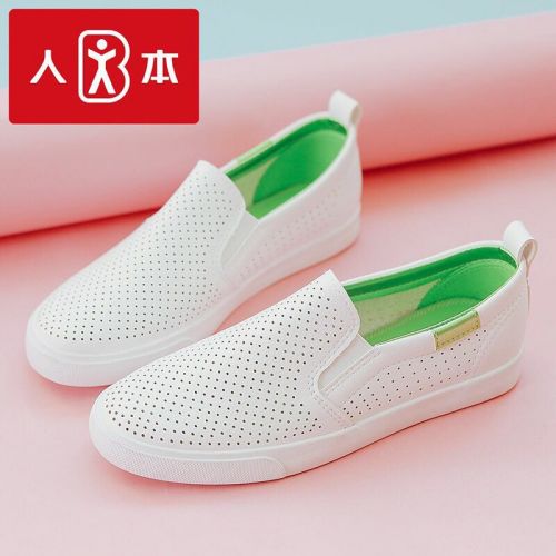 Chaussures de tennis femme Semelles en Caoutchouc - Ref 3254905