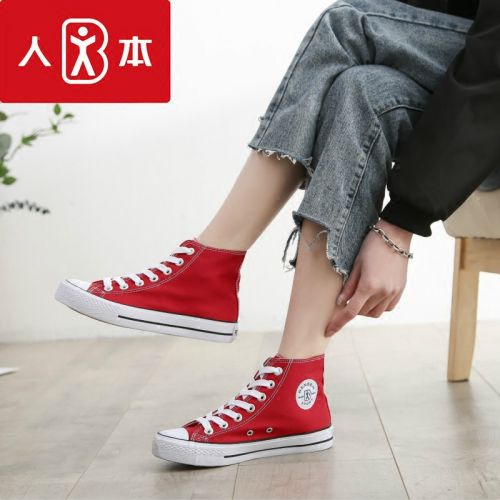 Chaussures de tennis femme Semelles en Caoutchouc - Ref 3254910