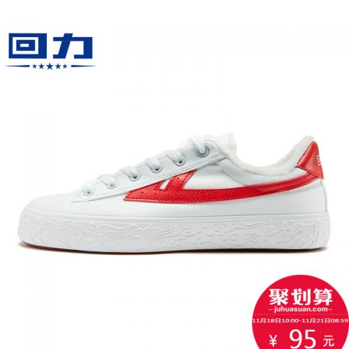Chaussures de tennis femme WARRIOR Semelles en Caoutchouc - Ref 3254921