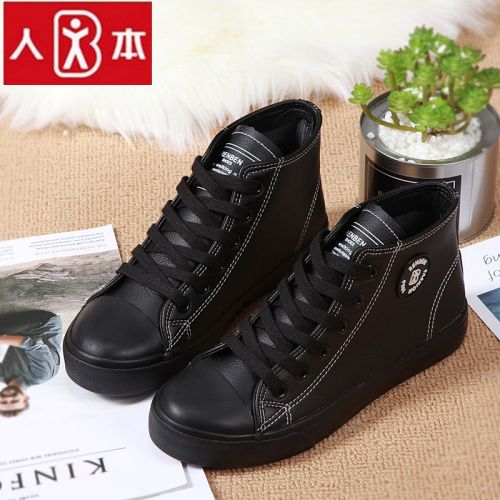 Chaussures de tennis femme Semelles en Caoutchouc - Ref 3254924