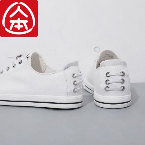 Chaussures de tennis femme - Ref 3254926