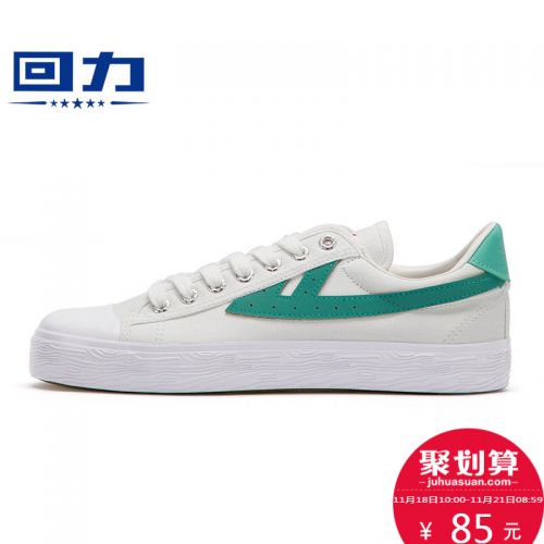 Chaussures de tennis femme WARRIOR Semelles en Caoutchouc - Ref 3254941