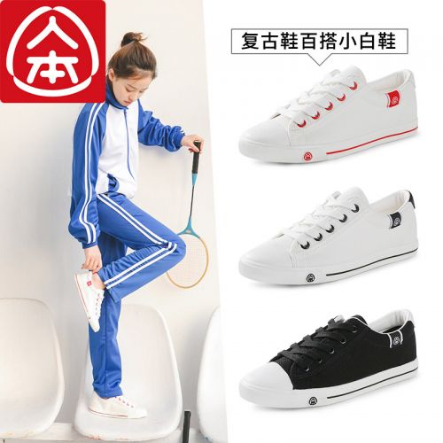 Chaussures de tennis femme Semelles en Caoutchouc - Ref 3254971