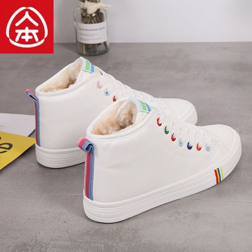 Chaussures de tennis femme Semelles en Caoutchouc - Ref 3254974