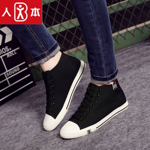 Chaussures de tennis femme Semelles en Caoutchouc - Ref 3254978