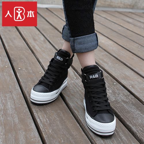 Chaussures de tennis femme Semelles en Caoutchouc - Ref 3254984