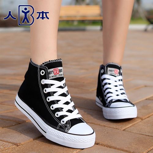 Chaussures de tennis femme Semelles en Caoutchouc - Ref 3254987