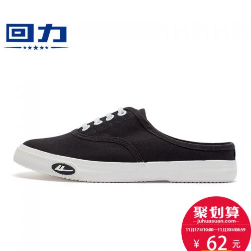 Chaussures de tennis femme WARRIOR Semelles en Caoutchouc - Ref 3255004