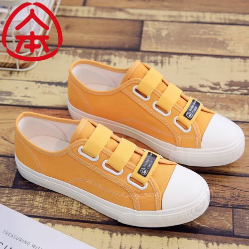 Chaussures de tennis femme Semelles en Caoutchouc - Ref 3255009