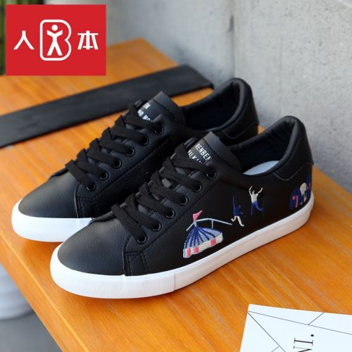 Chaussures de tennis femme Semelles en Caoutchouc - Ref 3255033