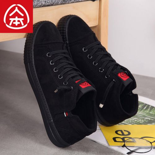 Chaussures de tennis femme Semelles en Caoutchouc - Ref 3255035