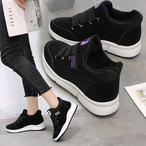 Chaussures de tennis femme BELAOEVI Semelles en Caoutchouc - Ref 3255039