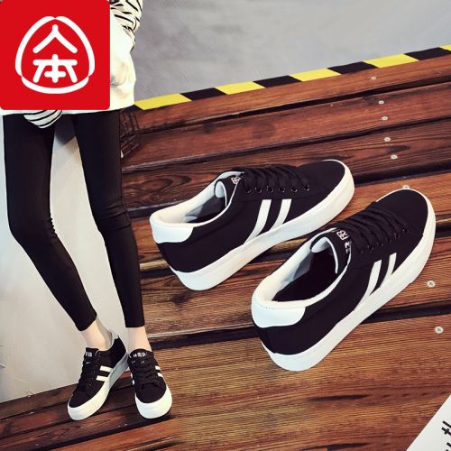 Chaussures de tennis femme Semelles en Caoutchouc - Ref 3255040