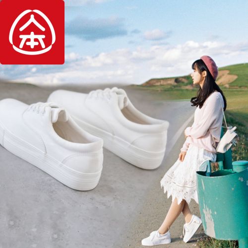 Chaussures de tennis femme Semelles en Caoutchouc - Ref 3255043