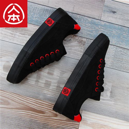 Chaussures de tennis femme Semelles en Caoutchouc - Ref 3255045