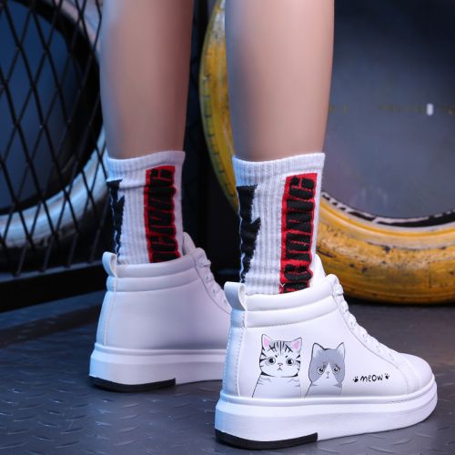 Chaussures de tennis femme Semelles en Caoutchouc - Ref 3255049
