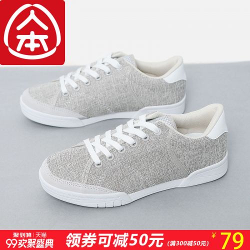 Chaussures de tennis femme Semelles en Caoutchouc - Ref 3255050