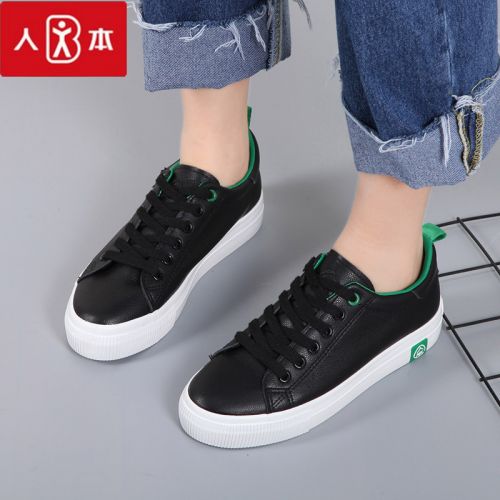 Chaussures de tennis femme Semelles en Caoutchouc - Ref 3255057