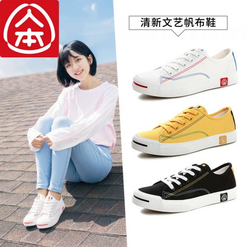 Chaussures de tennis femme Semelles en Caoutchouc - Ref 3255065