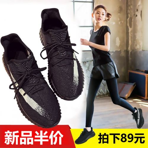 Chaussures de tennis femme Semelles en Caoutchouc - Ref 3255069
