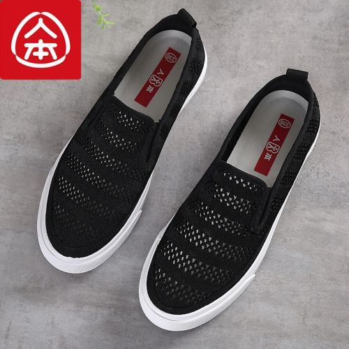 Chaussures de tennis femme Semelles en Caoutchouc - Ref 3255071