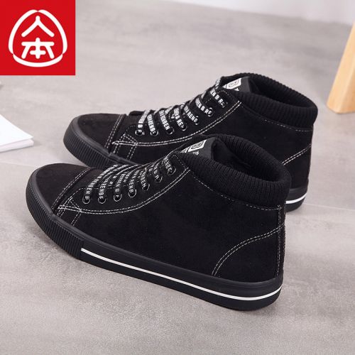 Chaussures de tennis femme Semelles en Caoutchouc - Ref 3255083