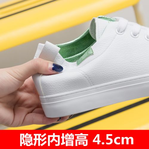 Chaussures de tennis femme Semelles en Caoutchouc - Ref 3255084