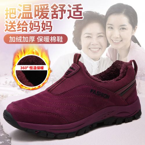 Chaussures de tennis femme POSTURE PRIVEE Semelles en Caoutchouc - Ref 3255098