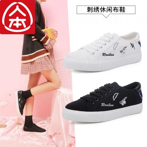 Chaussures de tennis femme Semelles en Caoutchouc - Ref 3255107